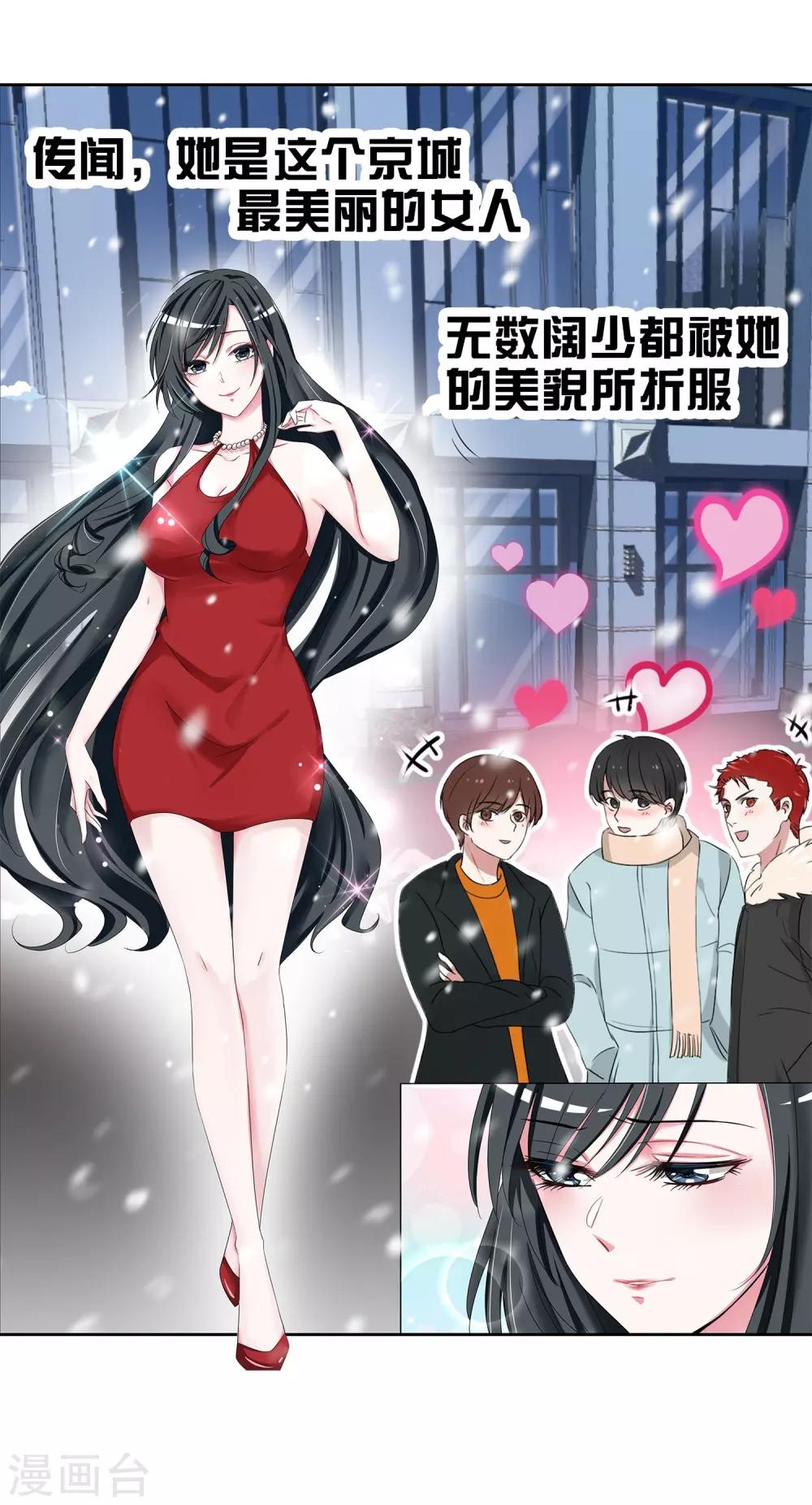 预告-第1话