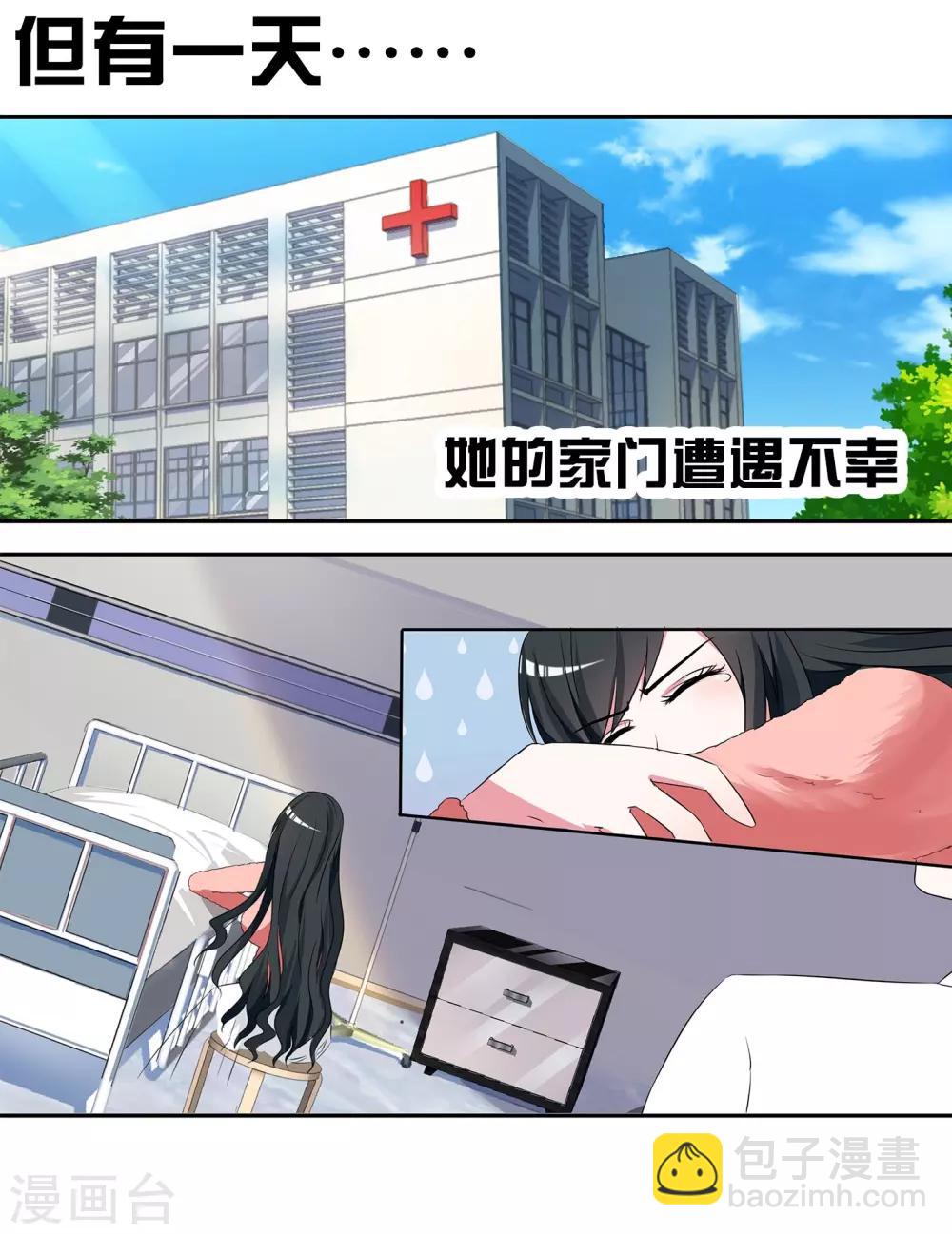 预告-第1话
