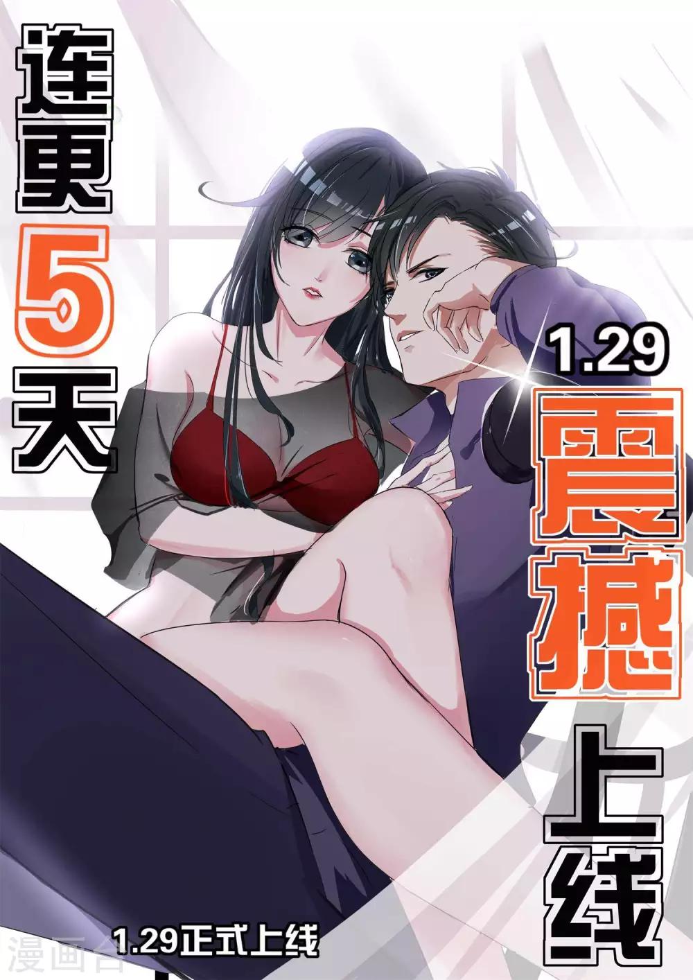 预告-第1话