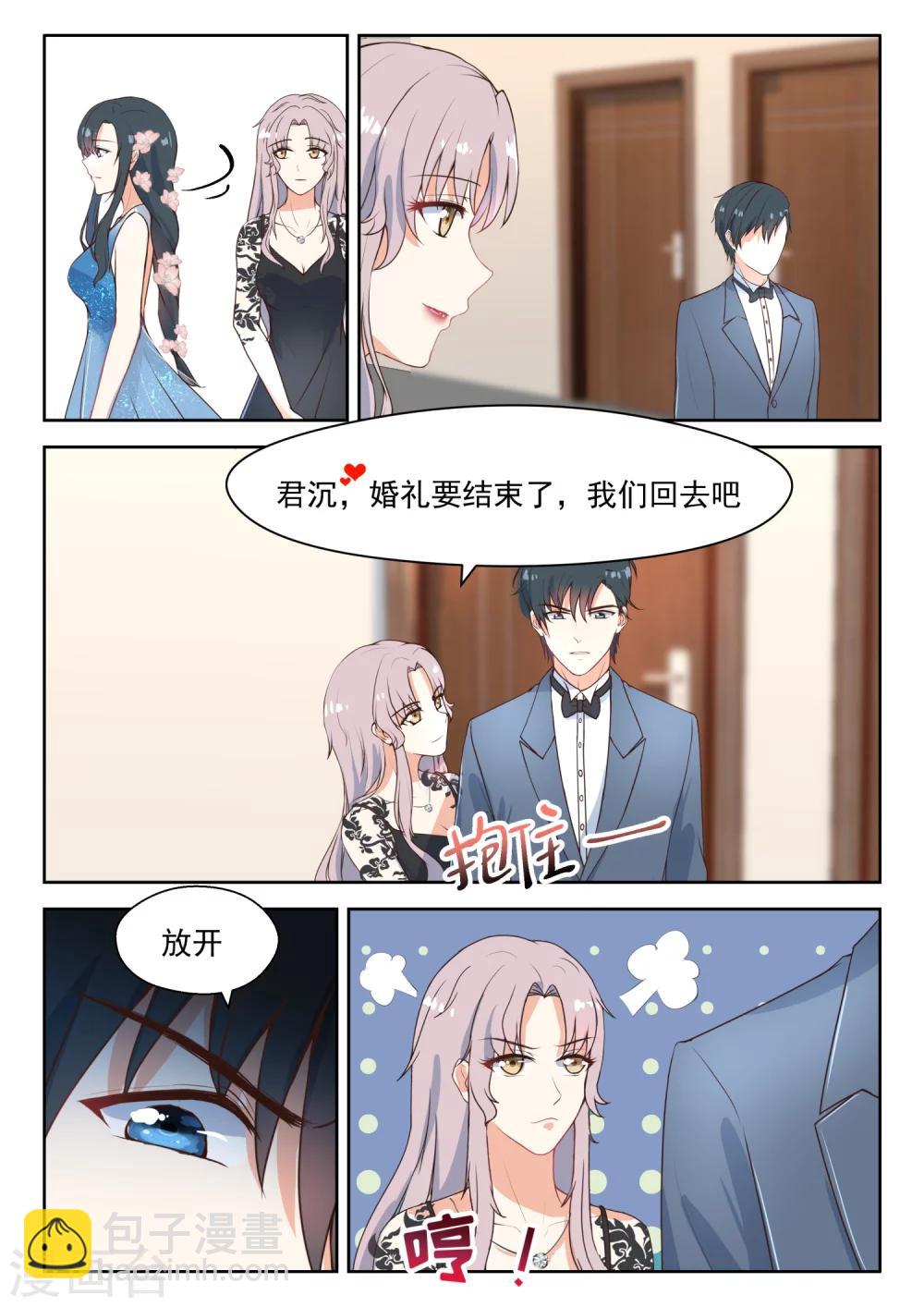 第101话 心灰意冷-第103话