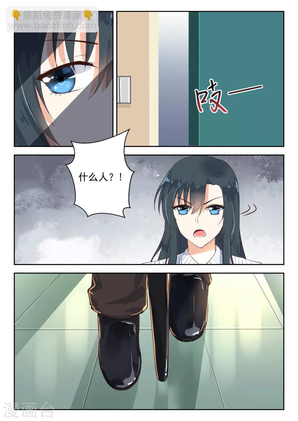 第109话 我要和他结婚-第111话