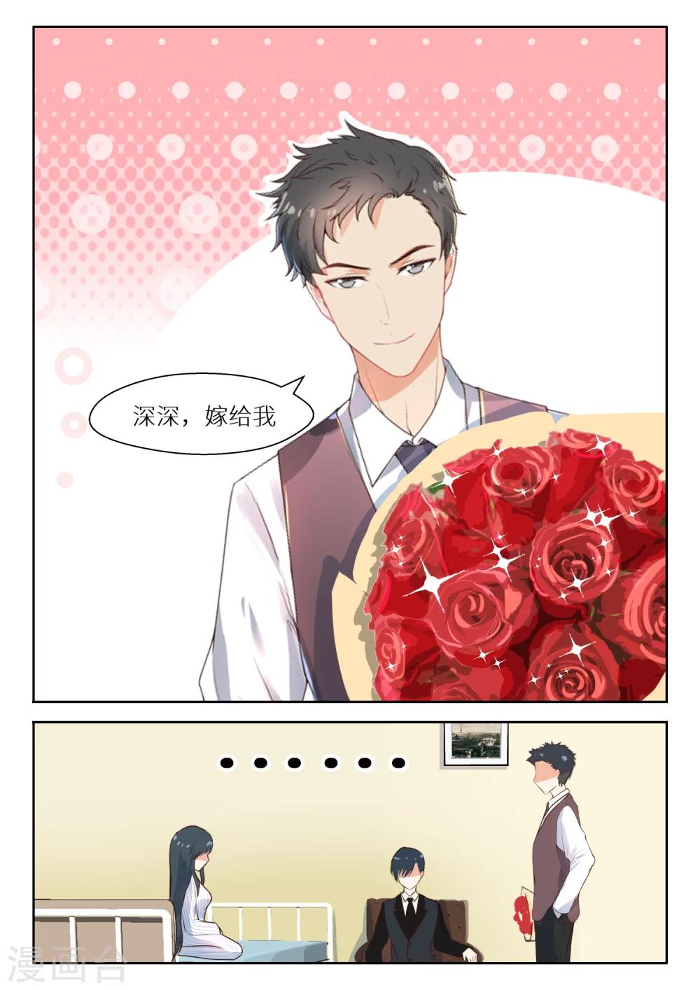 第111话 尴尬-第113话