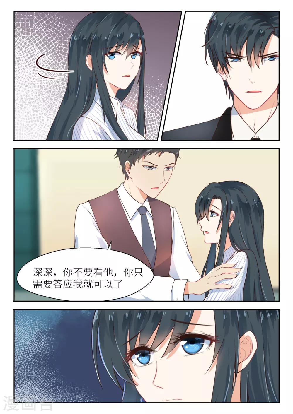 第113话 左右为难-第115话
