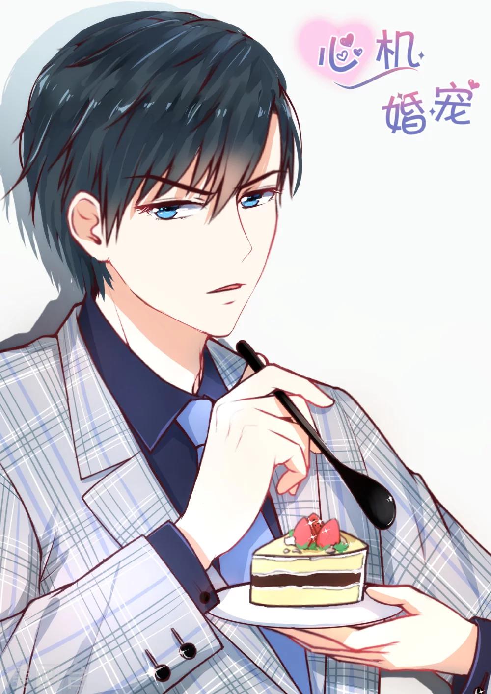 第115话 抱一抱-第117话