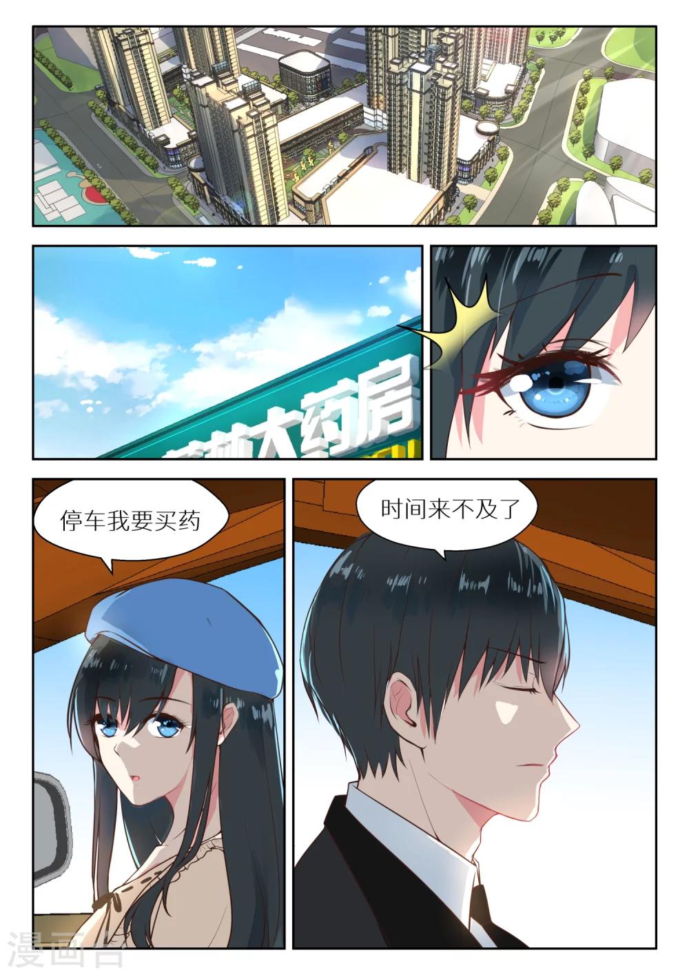 第117话 生疏-第119话