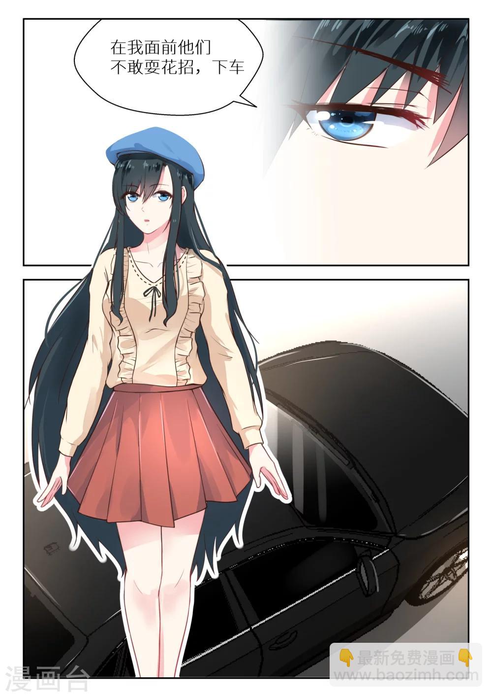 第117话 生疏-第119话
