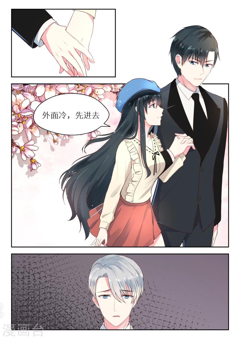 第117话 生疏-第119话