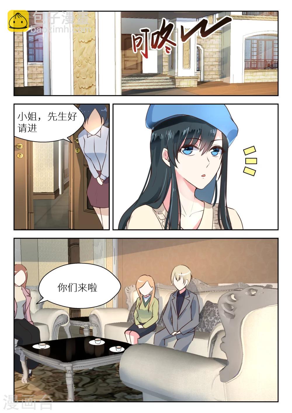 第117话 生疏-第119话