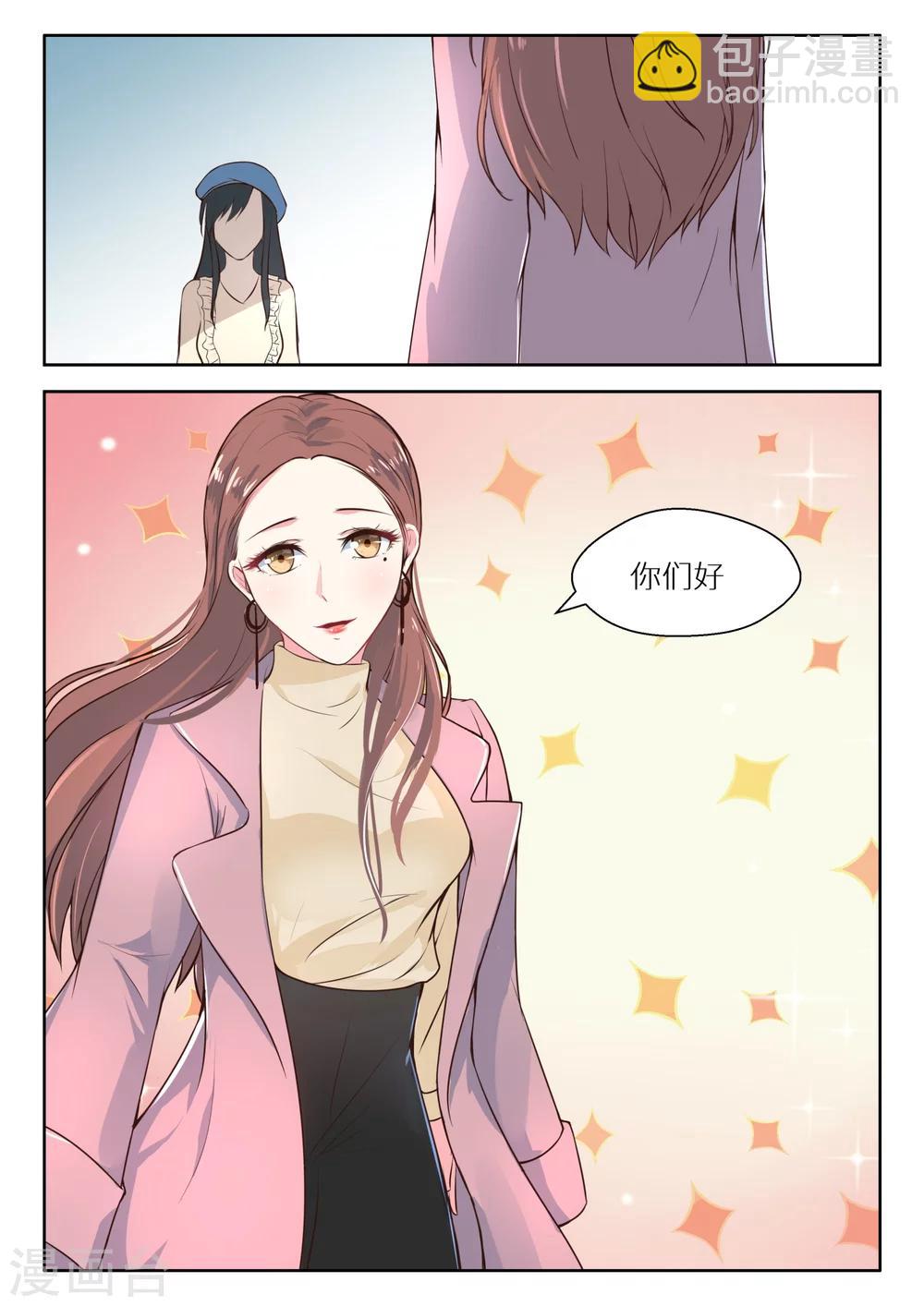第117话 生疏-第119话