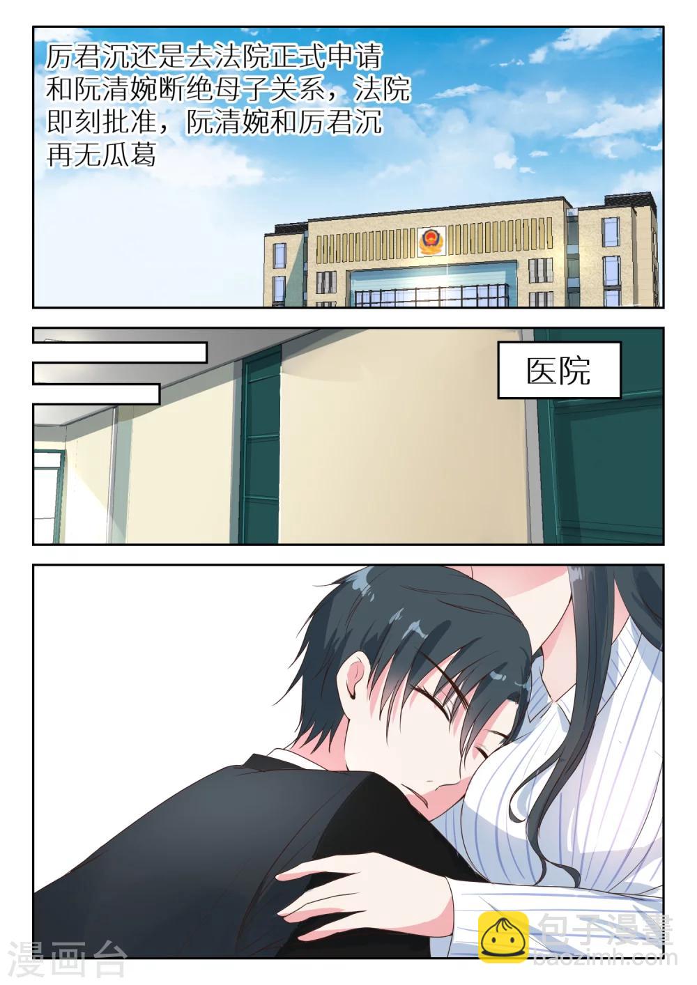 第123话 醉翁之意不在酒-第125话
