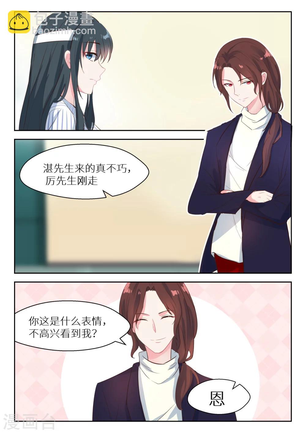 第125话 开始行动-第127话