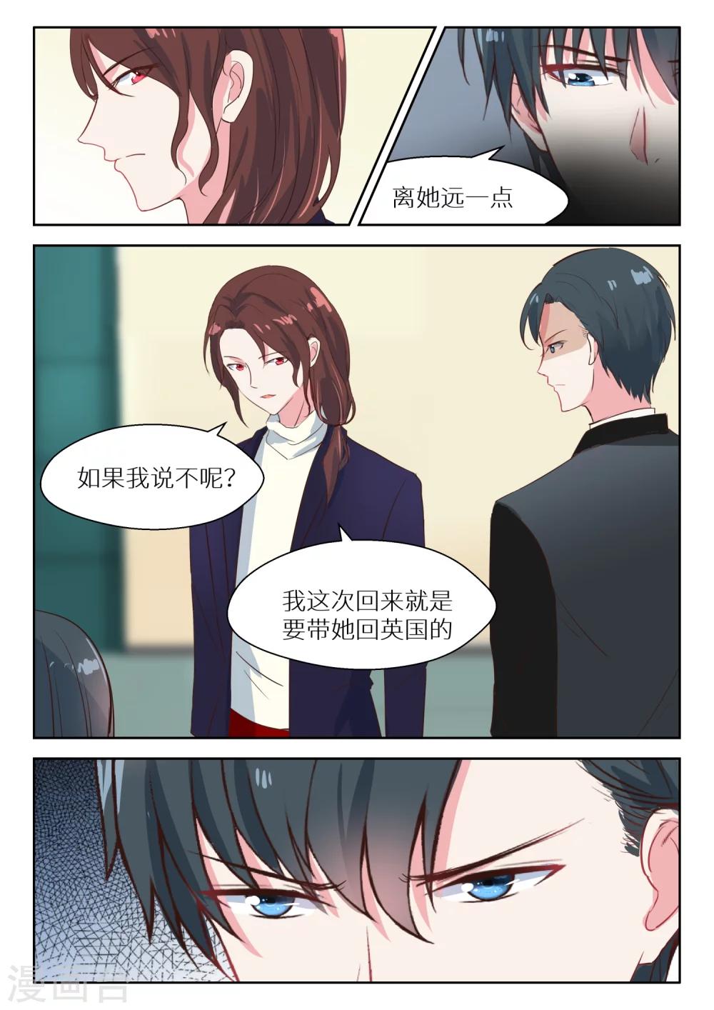 第125话 开始行动-第127话