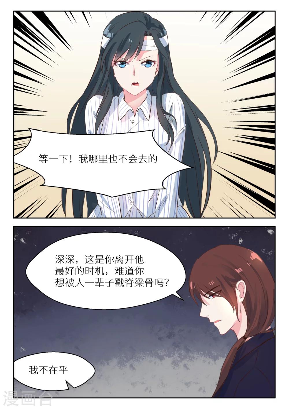 第125话 开始行动-第127话
