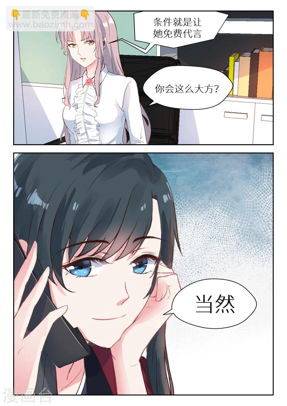 第125话 开始行动-第127话