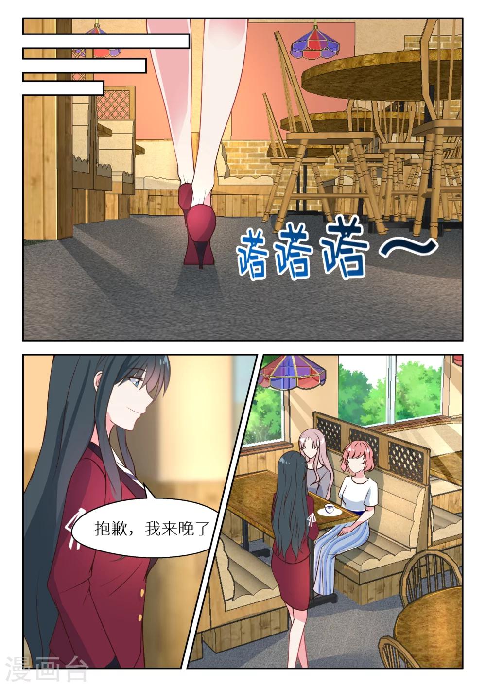 第127话 明争暗斗-第129话