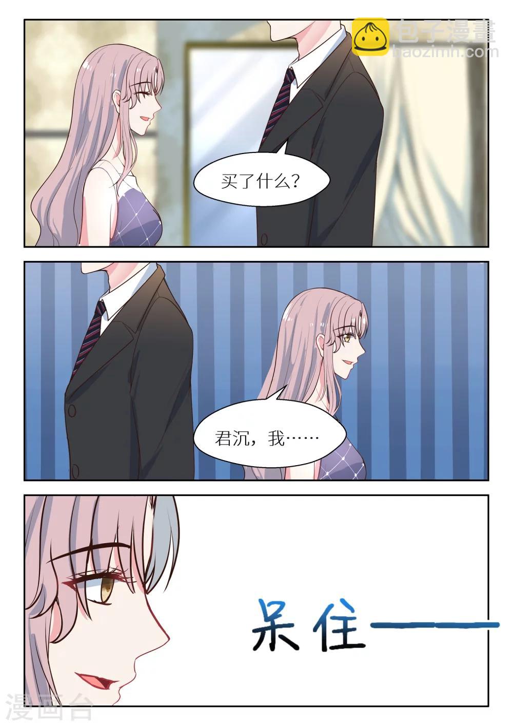 第129话 听你的-第131话