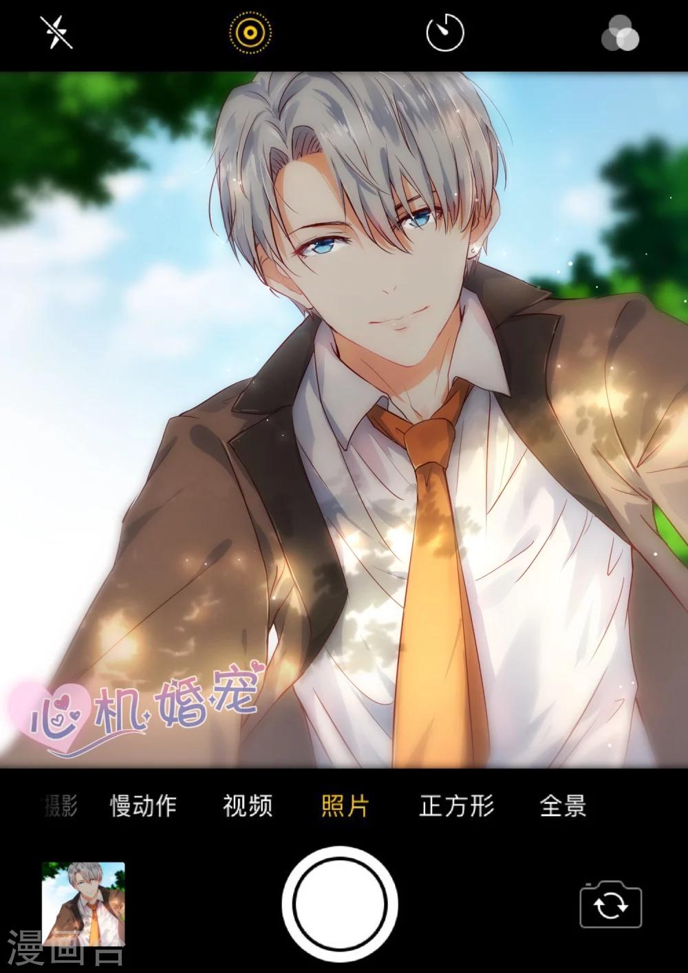 第131话 玩笑-第133话