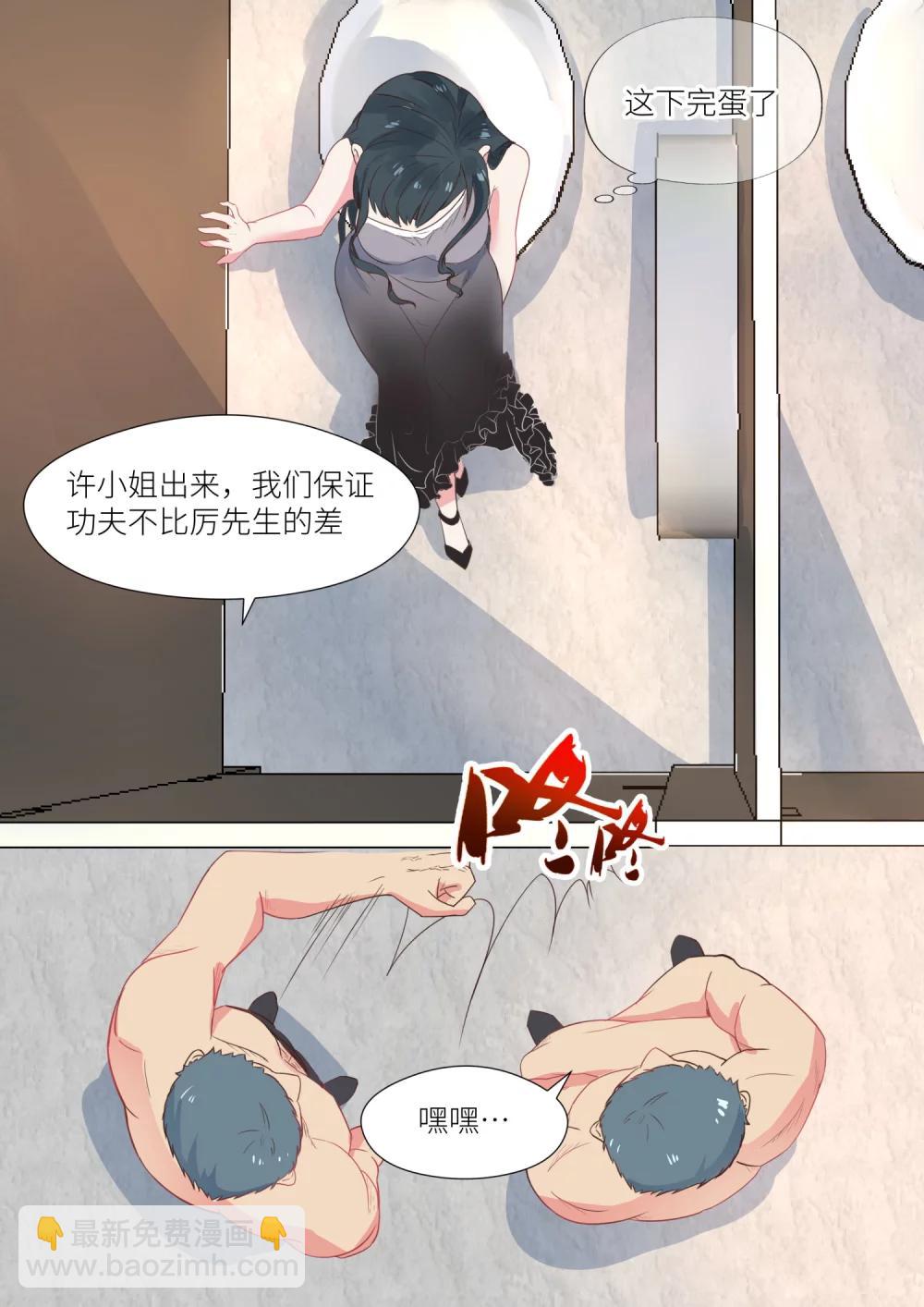 第135话 总算做对一件事-第137话