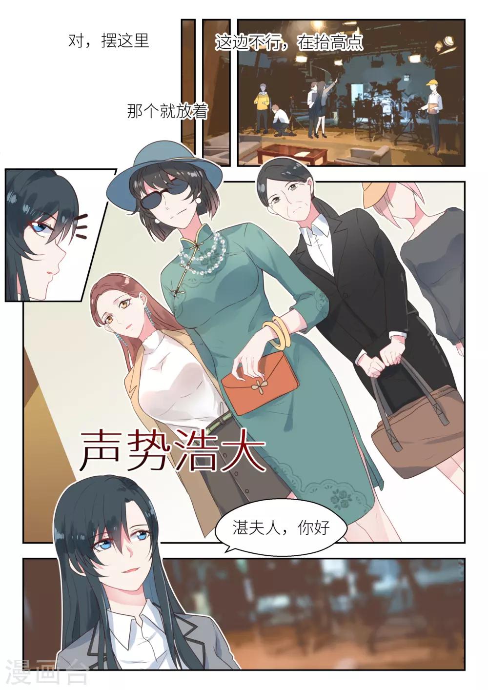 第145话 签订合同-第147话