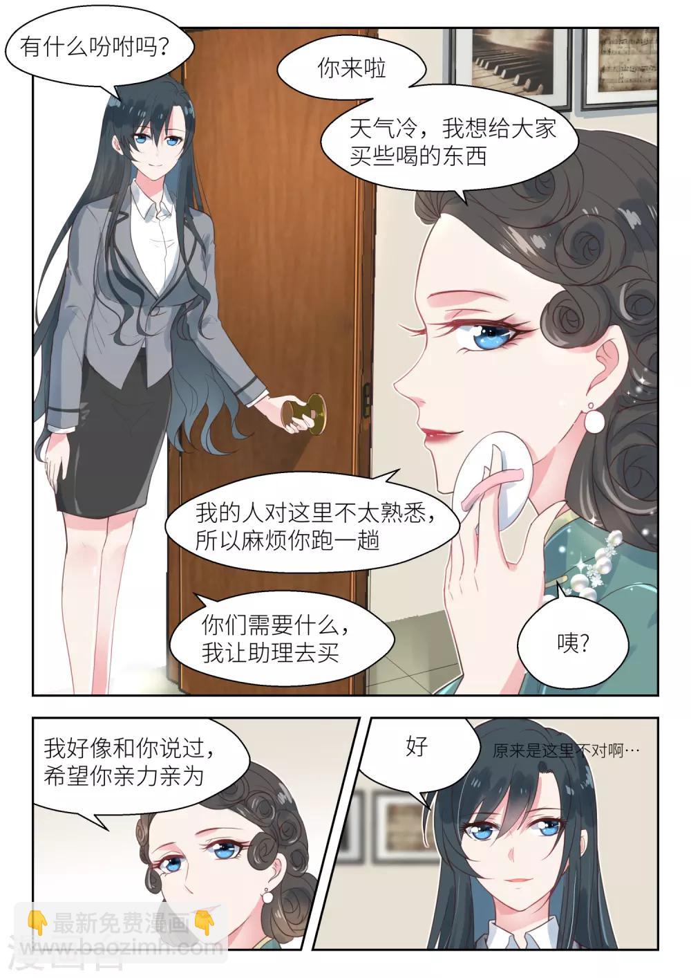 第145话 签订合同-第147话