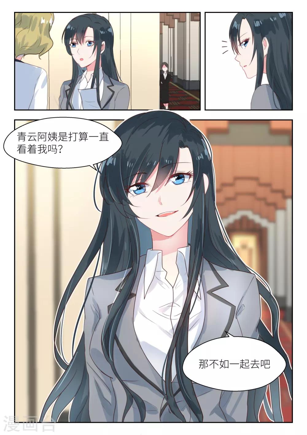 第145话 签订合同-第147话