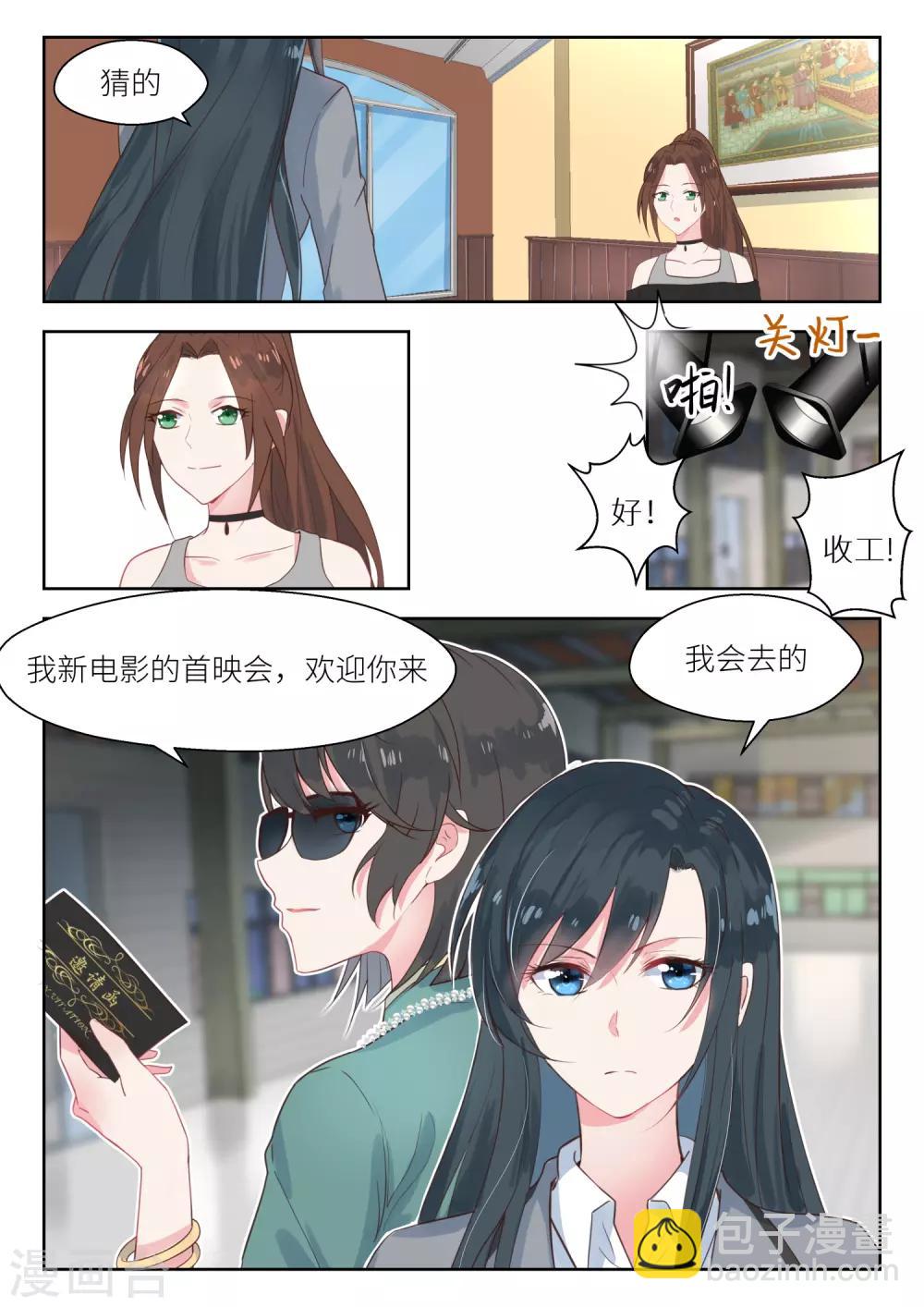 第147话 最是无情帝王家-第149话