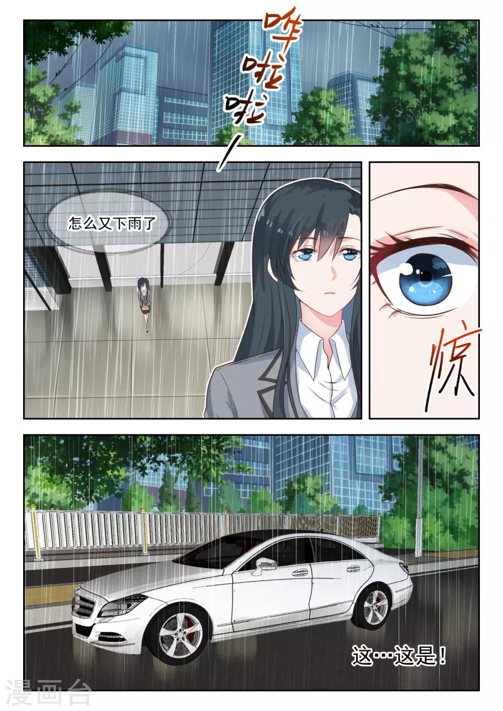第147话 最是无情帝王家-第149话