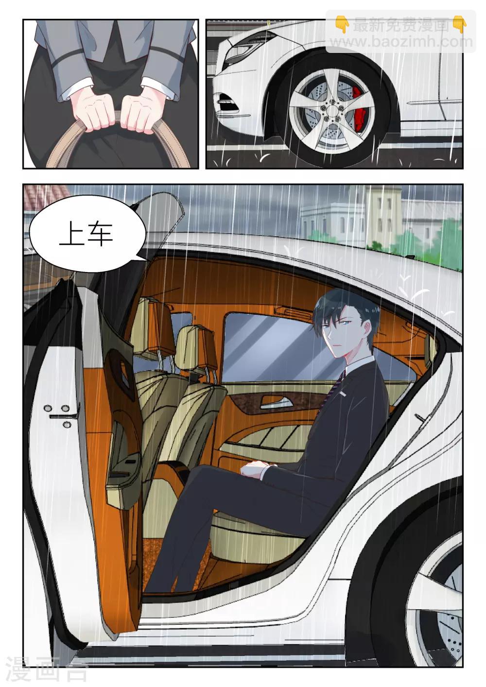 第147话 最是无情帝王家-第149话