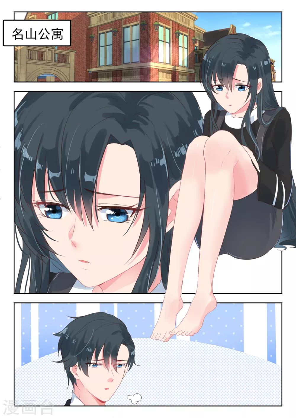 第155话 吃饱了才有力气-第157话