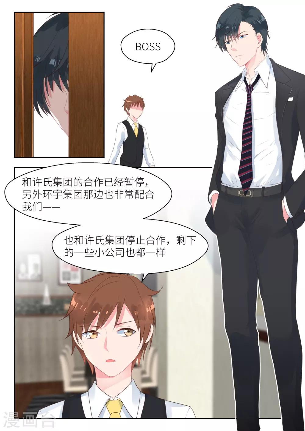 第155话 吃饱了才有力气-第157话