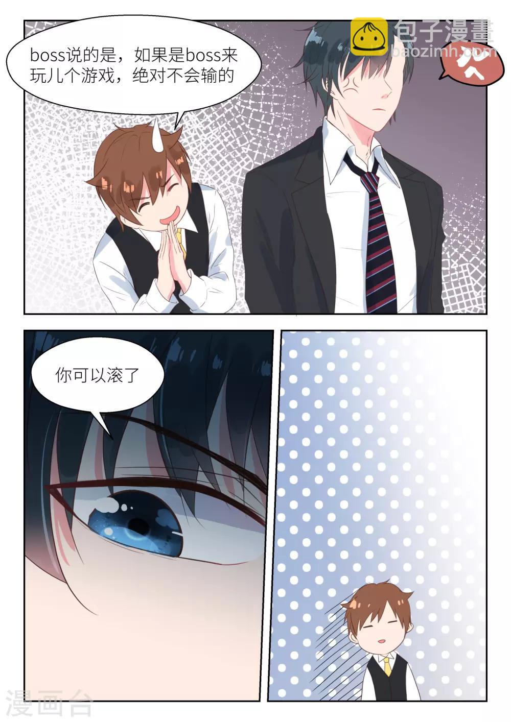 第155话 吃饱了才有力气-第157话