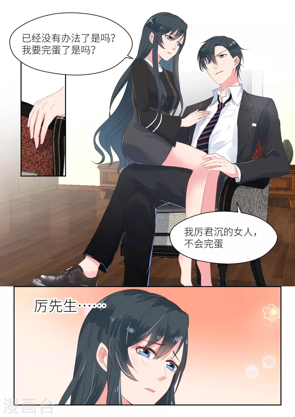 第155话 吃饱了才有力气-第157话
