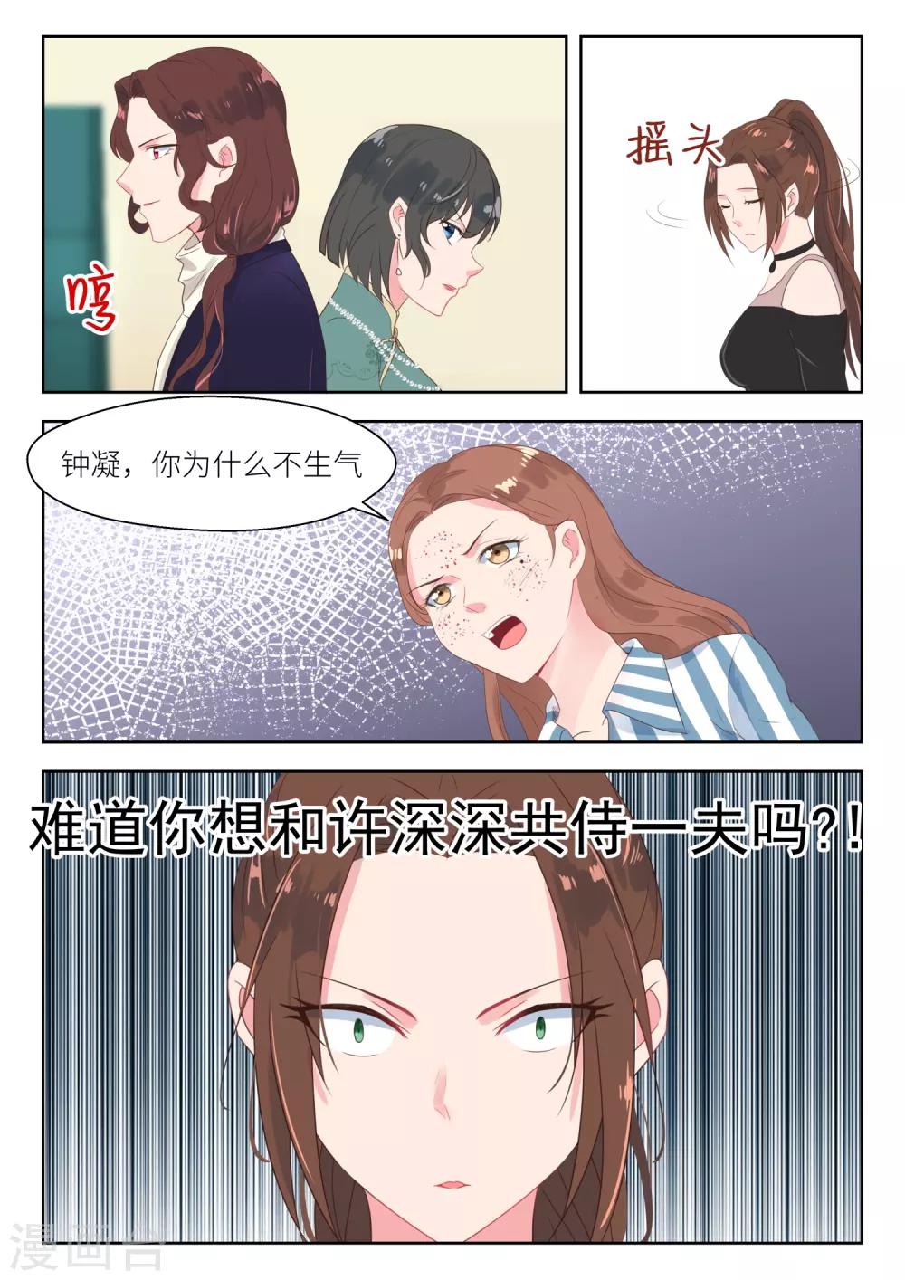 第157话 撤诉-第159话