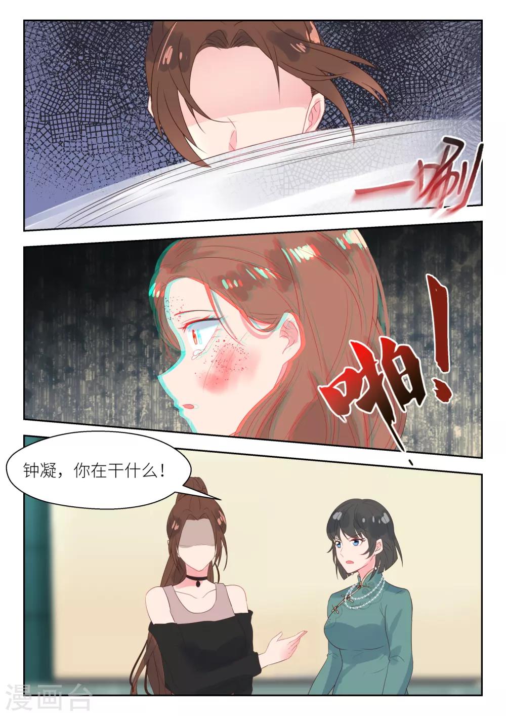 第157话 撤诉-第159话