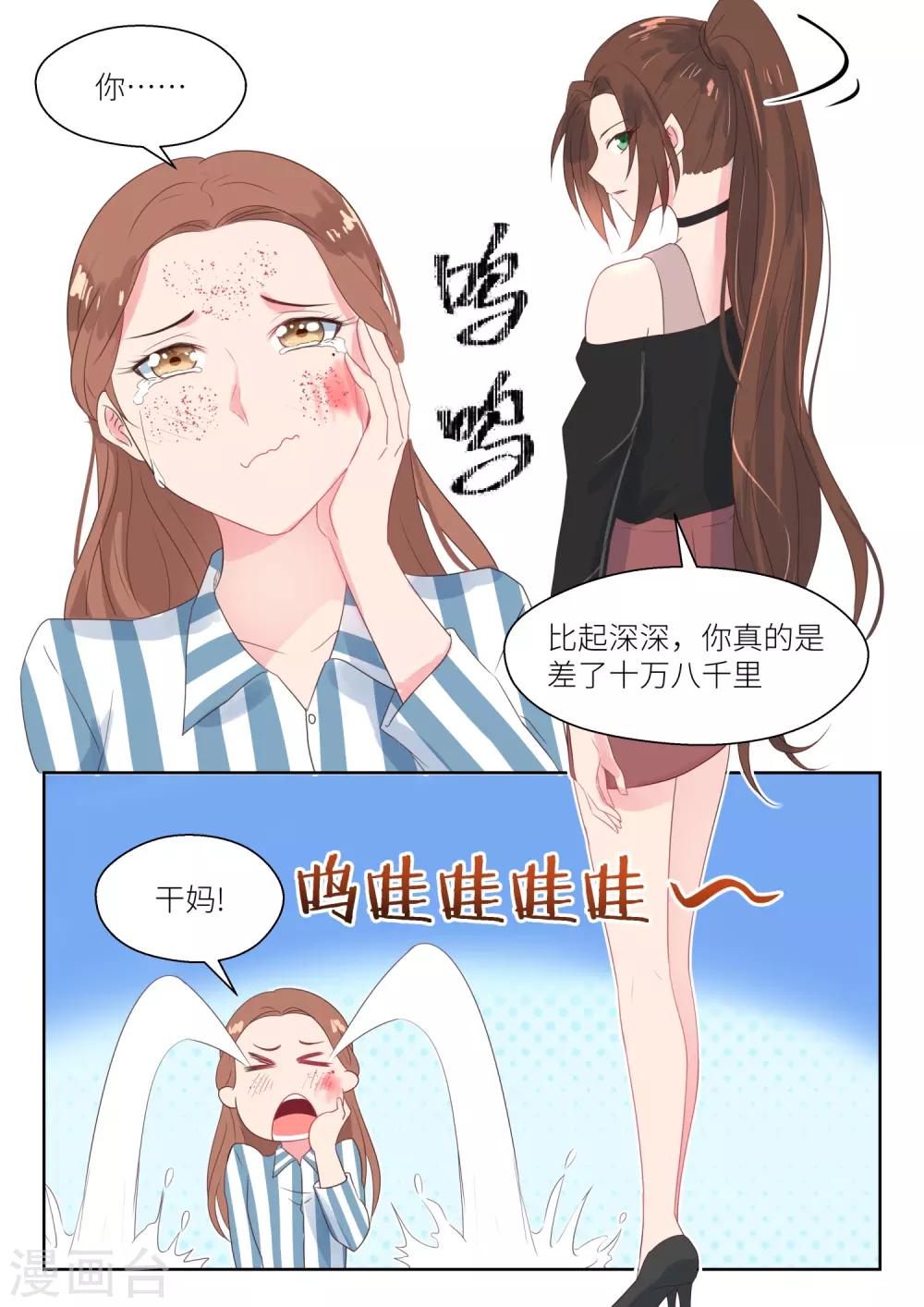 第157话 撤诉-第159话