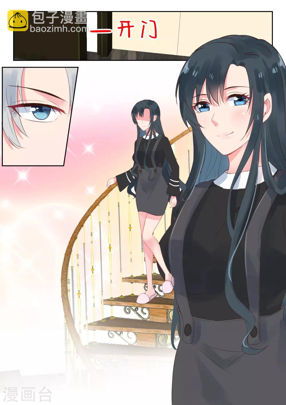 第159话 惊人的手段-第161话