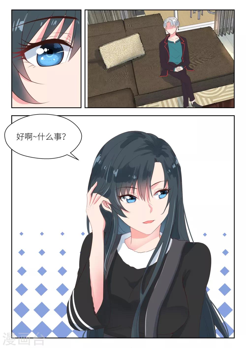 第159话 惊人的手段-第161话