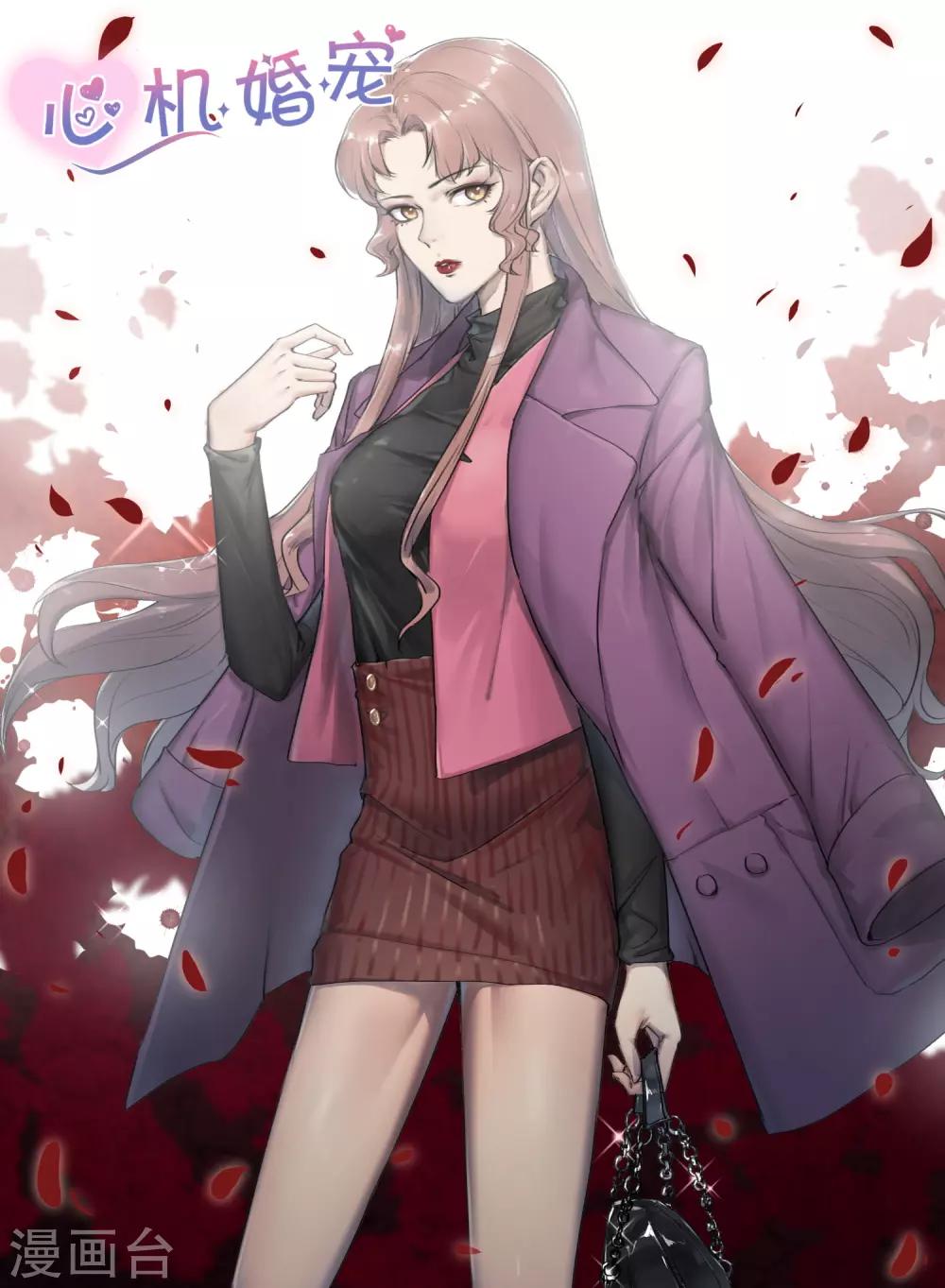 第167话 求婚-第169话