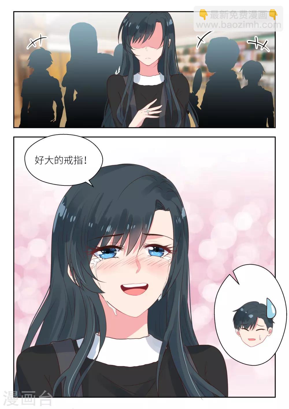第167话 求婚-第169话