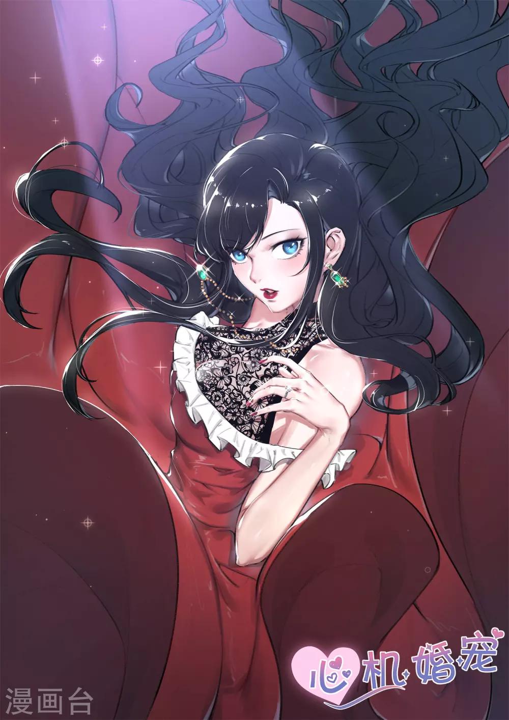 第169话 股东大会-第171话