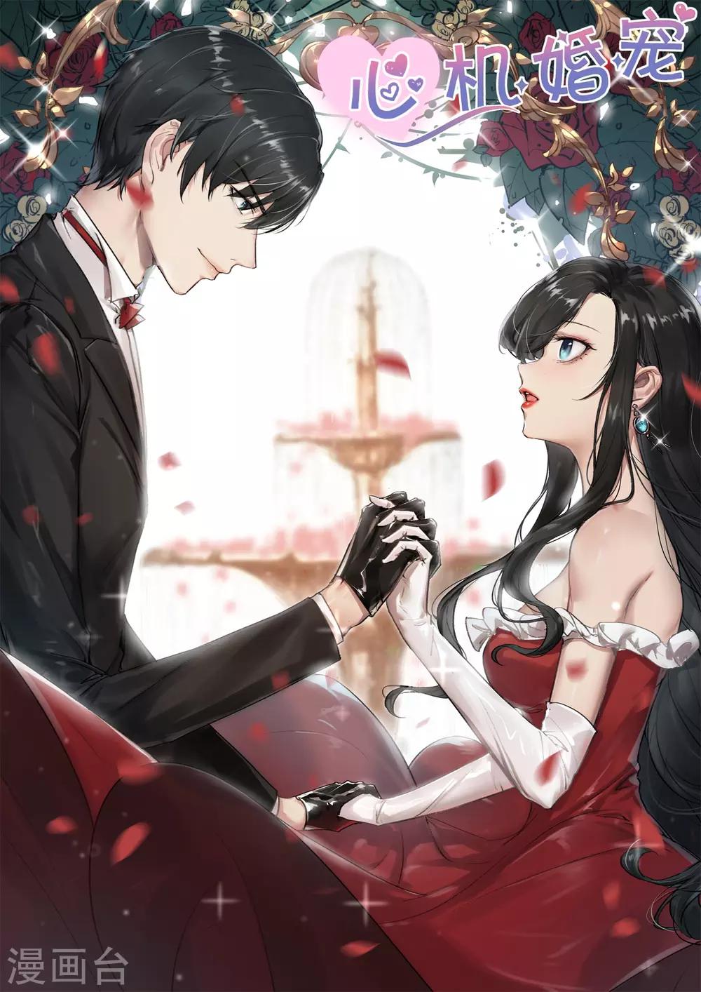 第171话 出狱-第173话