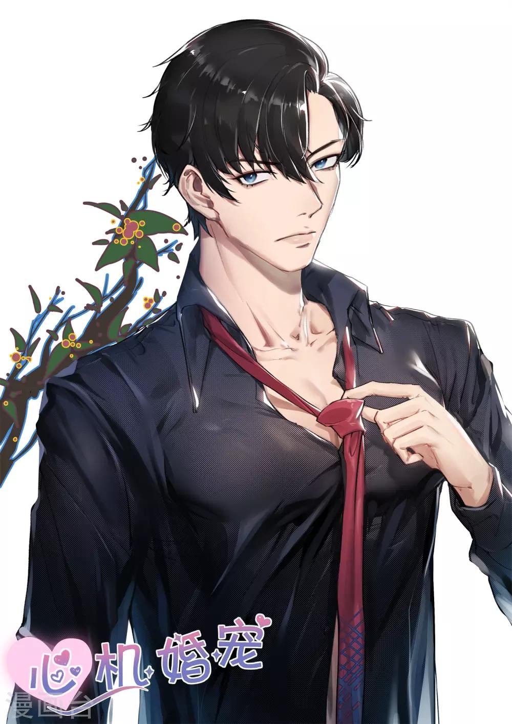 第173话 车祸的目击证人-第175话