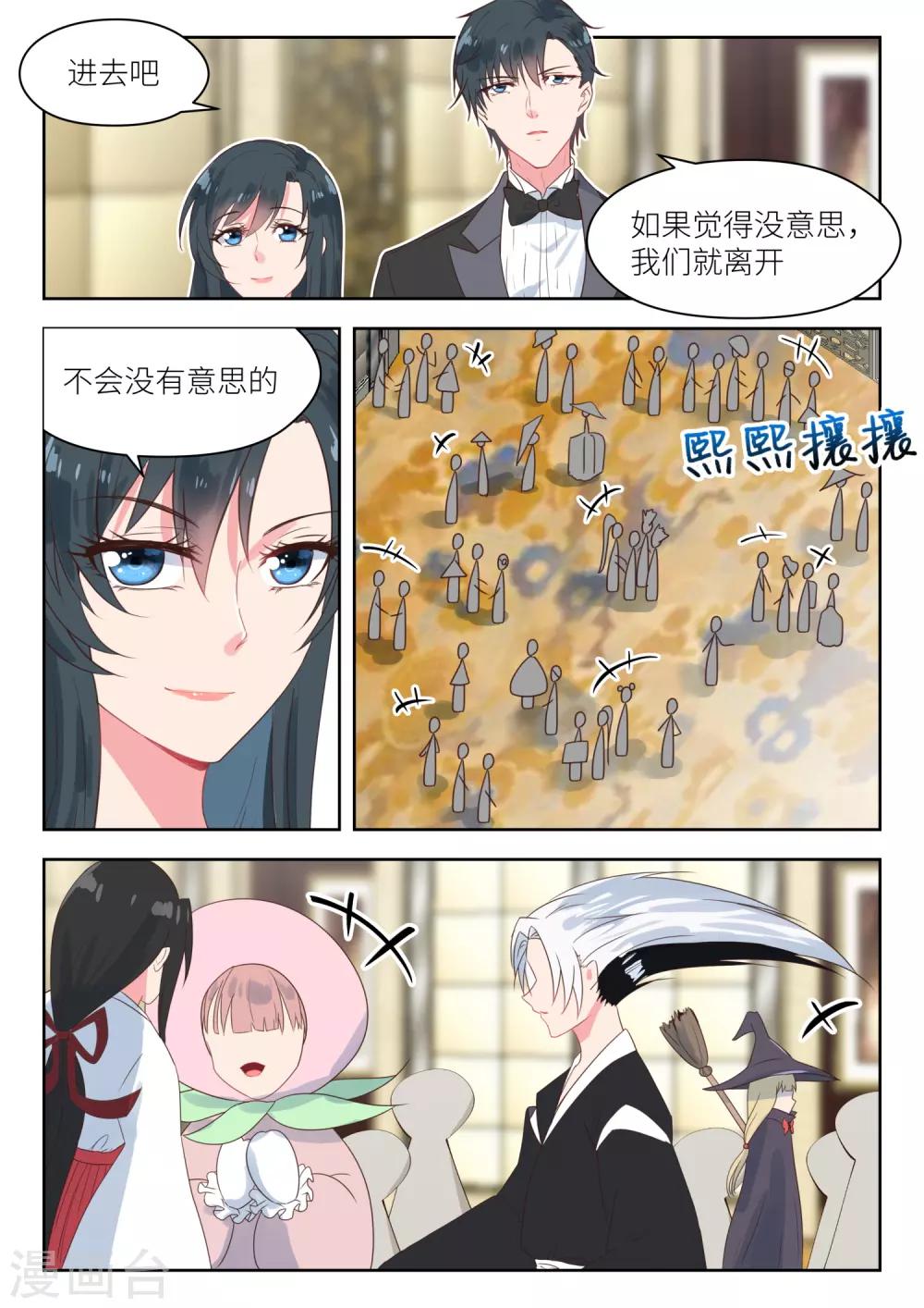 第173话 车祸的目击证人-第175话