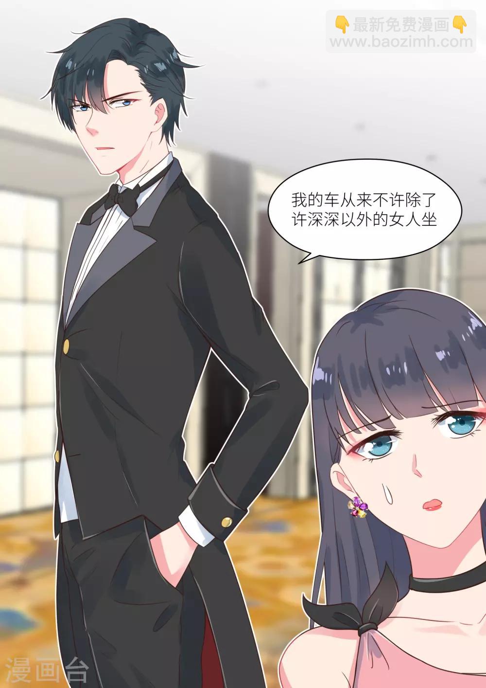 第173话 车祸的目击证人-第175话