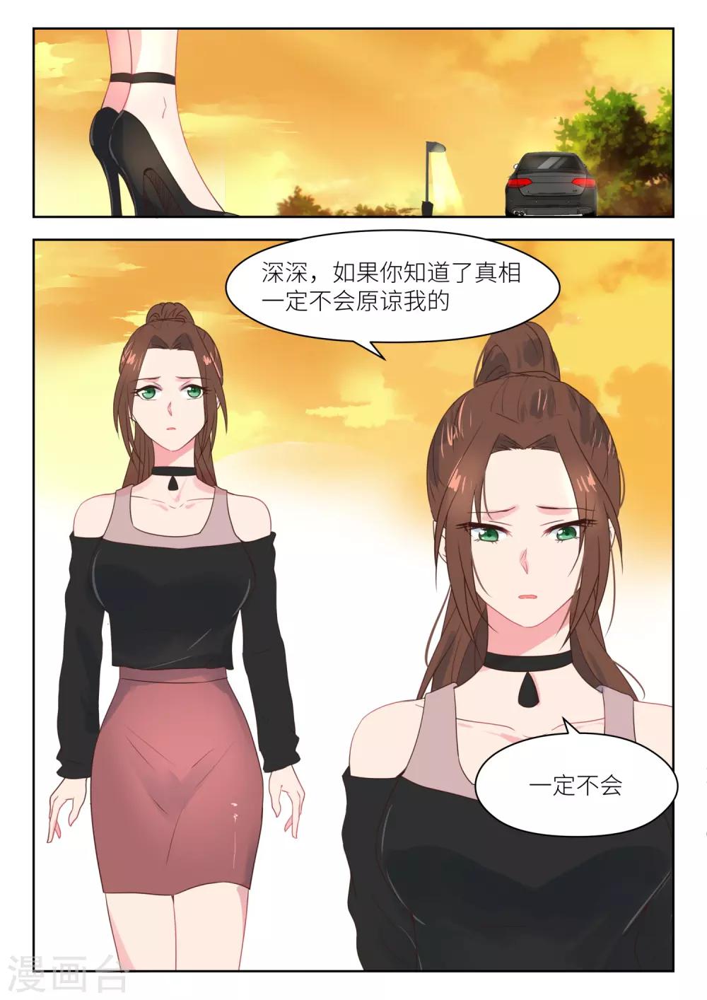 第177话 买药-第179话