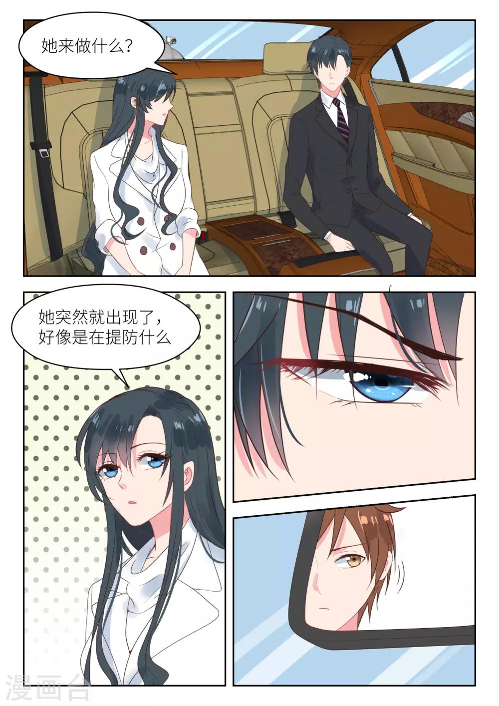 第177话 买药-第179话