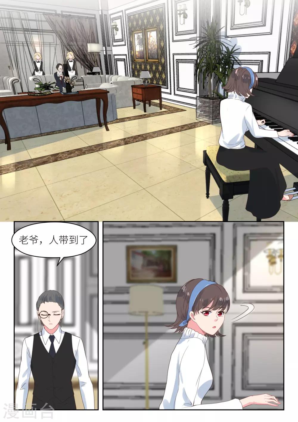 第181话 突然被绑-第183话