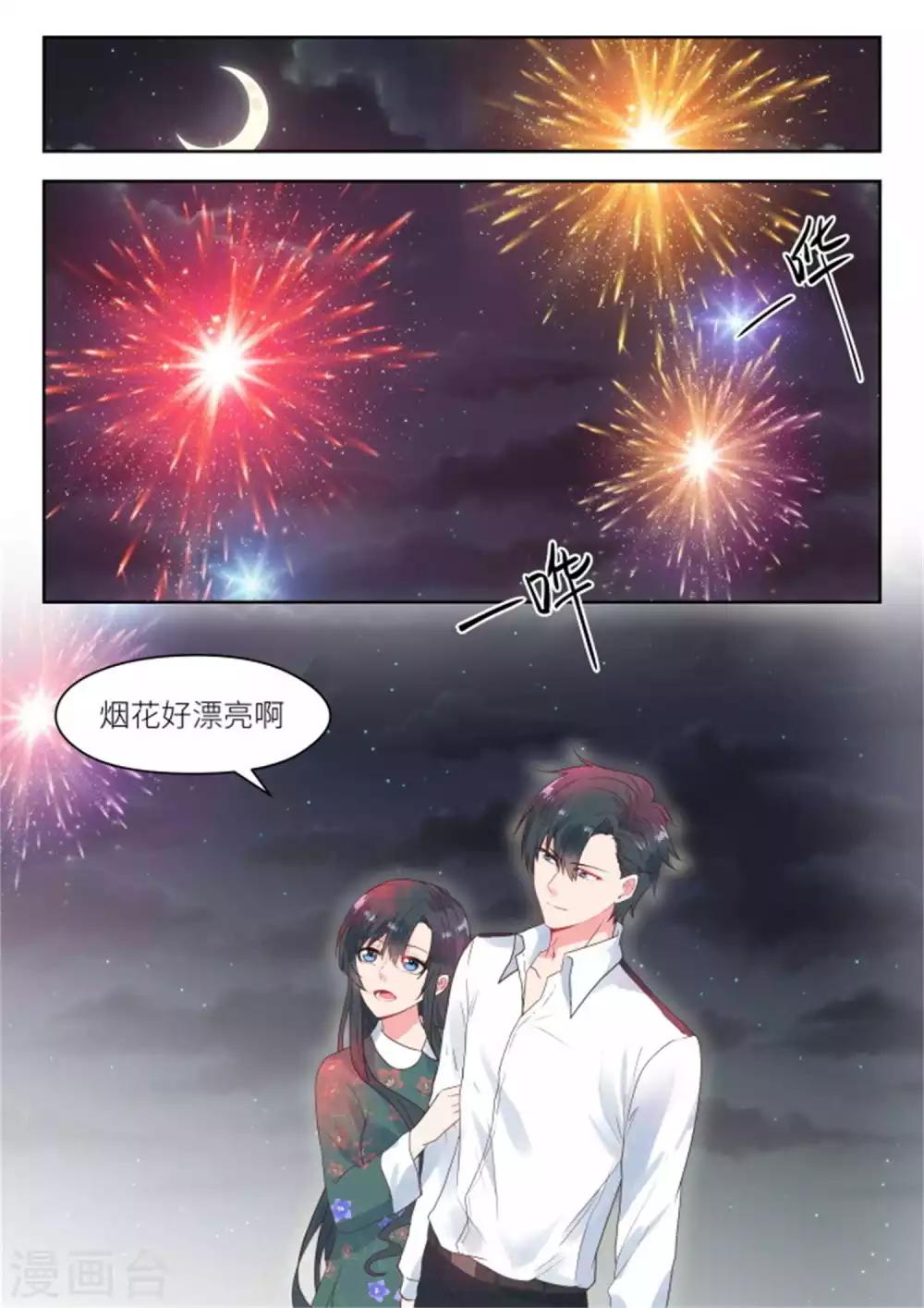 第187话 一起看烟花-第189话