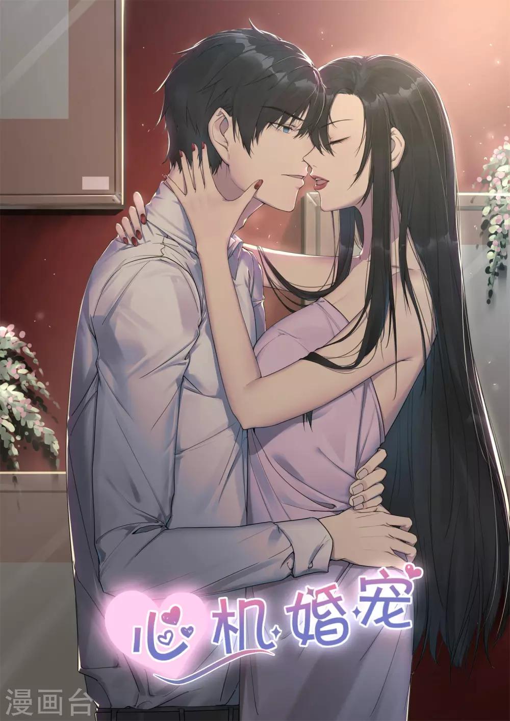第187话 一起看烟花-第189话
