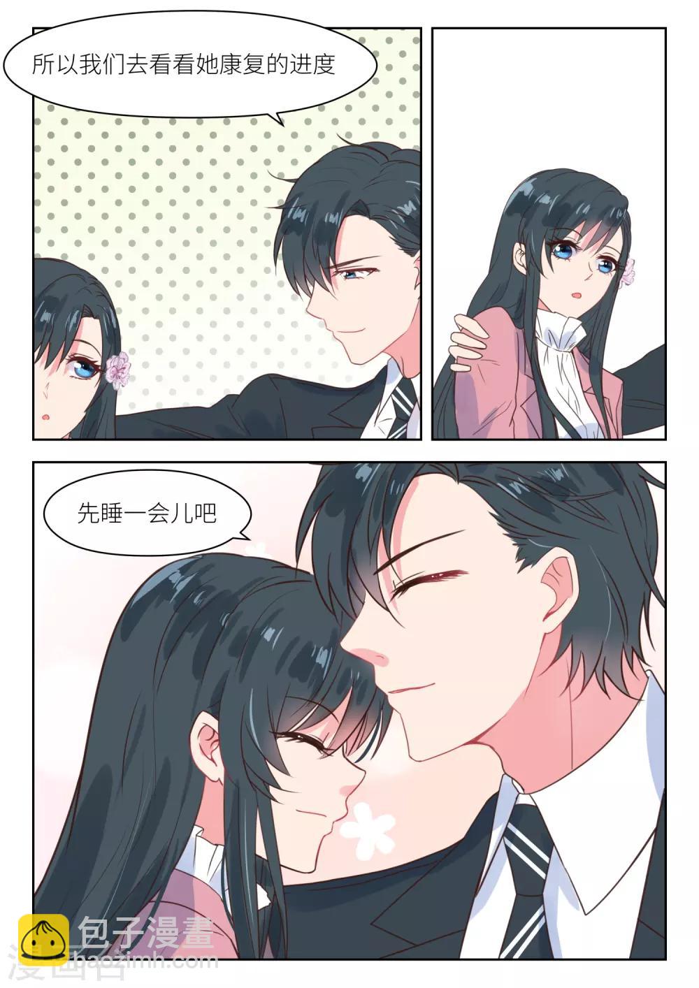 第195话 身世之谜-第197话